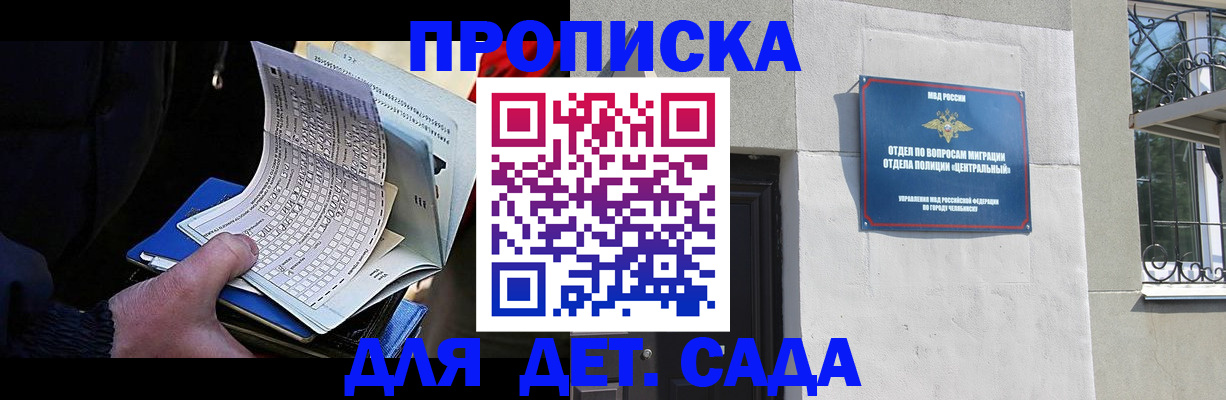 пропишу в квартире в Урайе